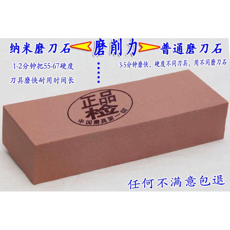 纳米油石家用磨刀石菜刀磨刀器磨刀棒磨石荡刀石浆石荡石浆石包邮