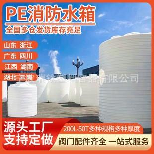 绍兴塑料水塔储水罐10吨5立方滚塑PE水箱2吨化工牛筋8T塑料储罐