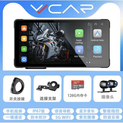 流媒体摩托车车智能屏无线记录仪一体行车机导航投vvcarcarplay