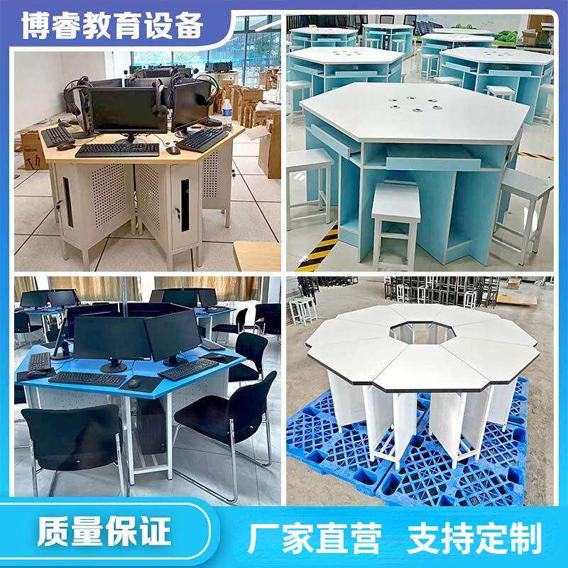 六边形六角桌阅览室多媒体计算机教室组合折叠桌异形桌团体培训桌