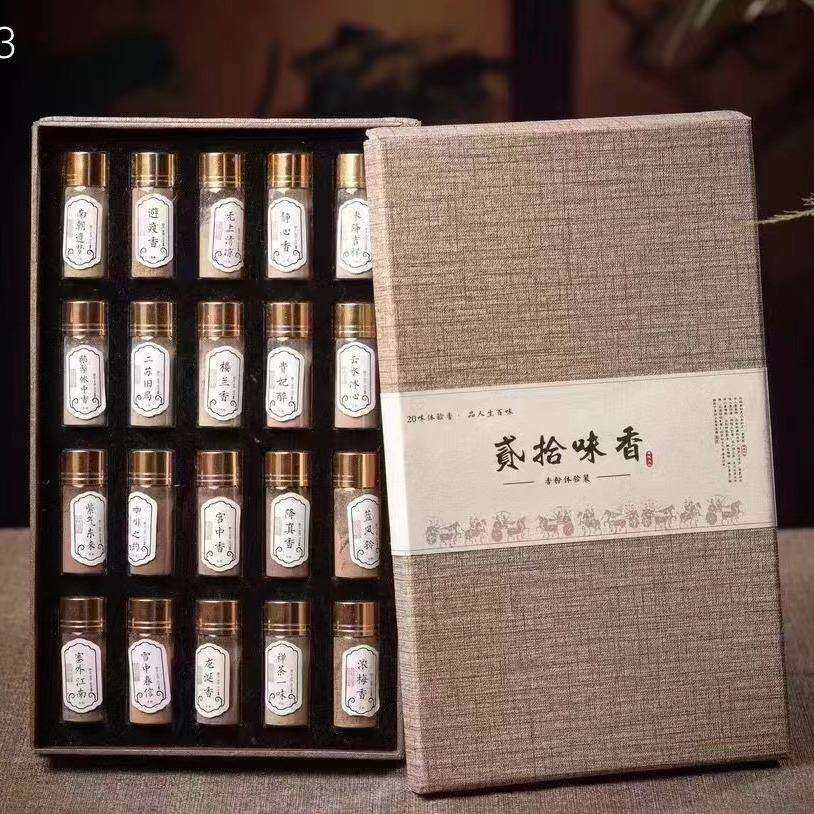 老山檀香,鹅梨帐中香,龙涎香,越南芽庄室内礼佛熏沉香粉 纯粉