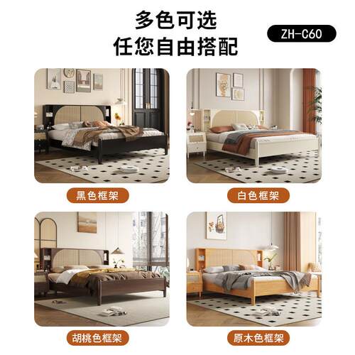 法式中古风实木床双人主卧藤编床高级卧室黑色简约美式复古风大床