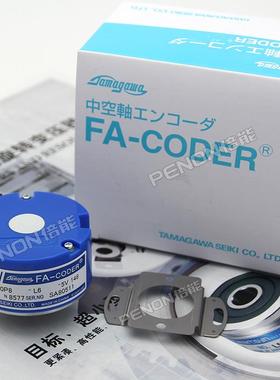 全新原装正品TS5217N8577/N577 OIH48-5000P8-L6-5V多摩川编码器
