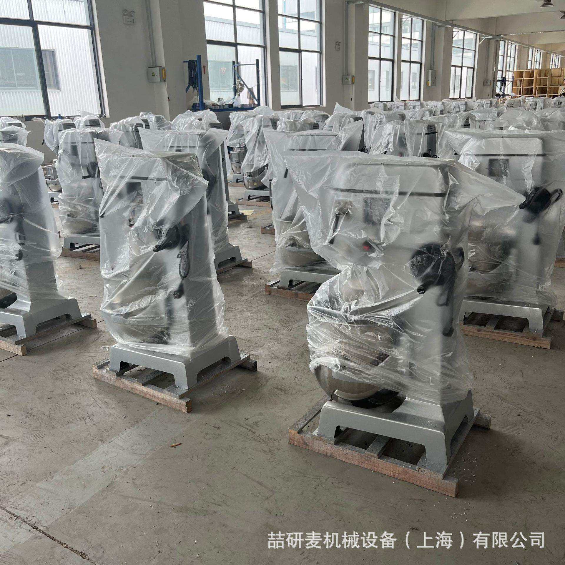 打蛋机商用10-80升 高速搅拌机 三功能面团馅料奶油打发机 和面机