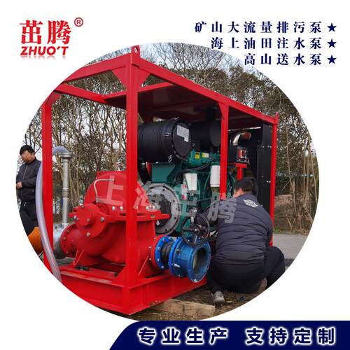500-00立方刚果矿山积水高扬程6100米高压矿用泵 油GXN田管注道