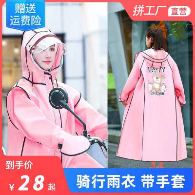 雨衣女成人防暴雨男女防暴雨全身电动车男士女士雨衣骑行雨衣男女