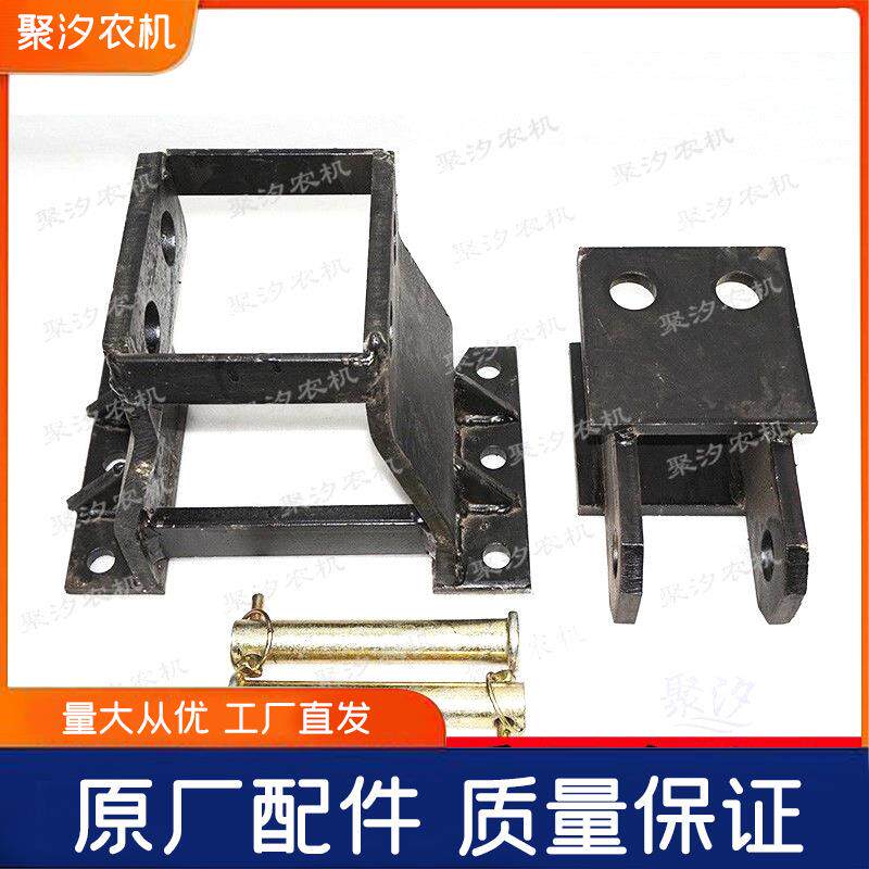 东风农机常发300/354/400/404拖拉机牵引卡/拖车挂接板分体式钢板