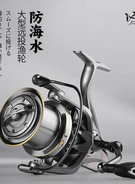 池刃NGK大型防海水卷线 线器全金属无间隙斜口杯渔轮鱼轮海竿远投