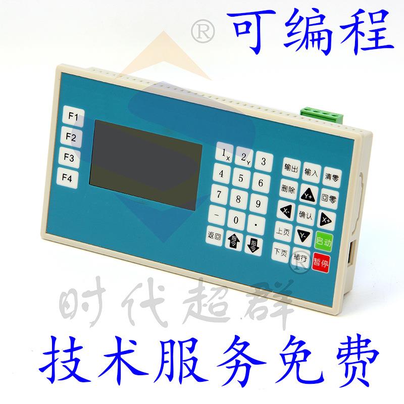 TC55运动控M制系单轴(CM3/统运动控制器数控两轴电机控制时代群超
