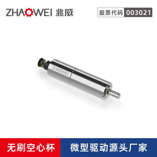 天线电机齿轮箱舵机5G通讯基站直流减速无刷电机高功率电机替代