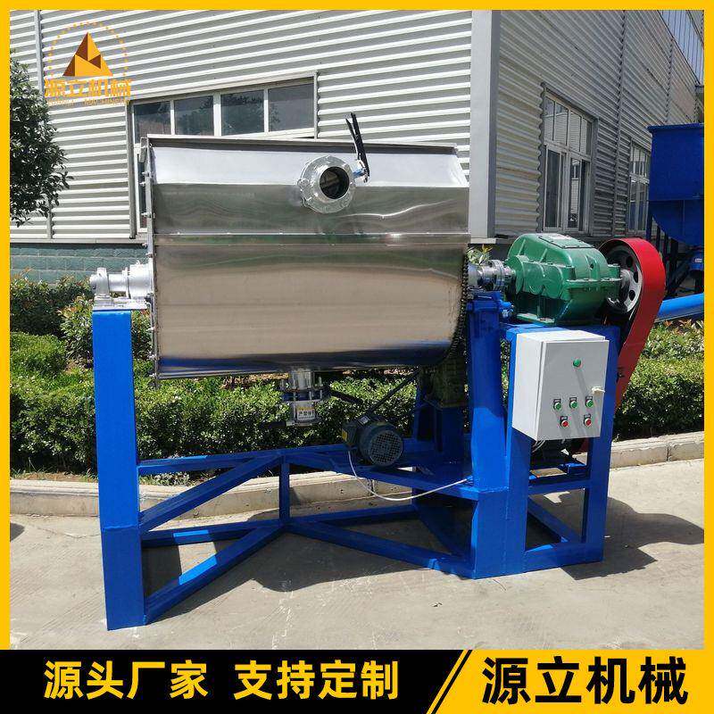 卧式真石漆搅拌机 干粉砂浆不锈钢搅拌机 真石漆搅拌混合设备厂家