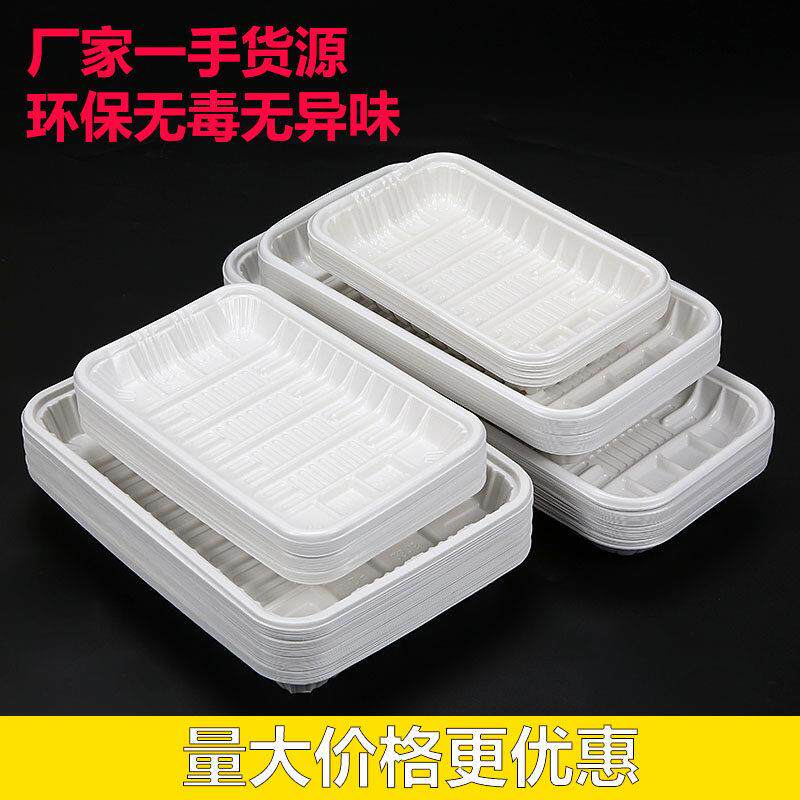 500个一次性生鲜托盘长方形水果打包盒环保塑料盒蔬菜食品保鲜盒