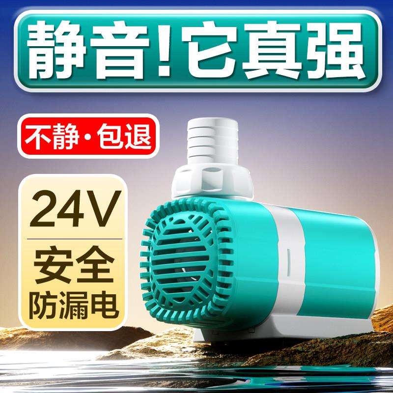 鱼呼吸家用鱼缸抽水泵鱼缸循环帮浦静音过滤潜水泵底吸粪变频水泵