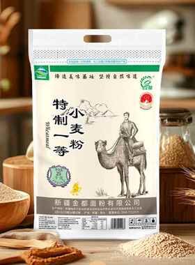 【奇台产地直发】奇台面粉奇麦都25kg/袋新疆优质小麦粉多用面粉
