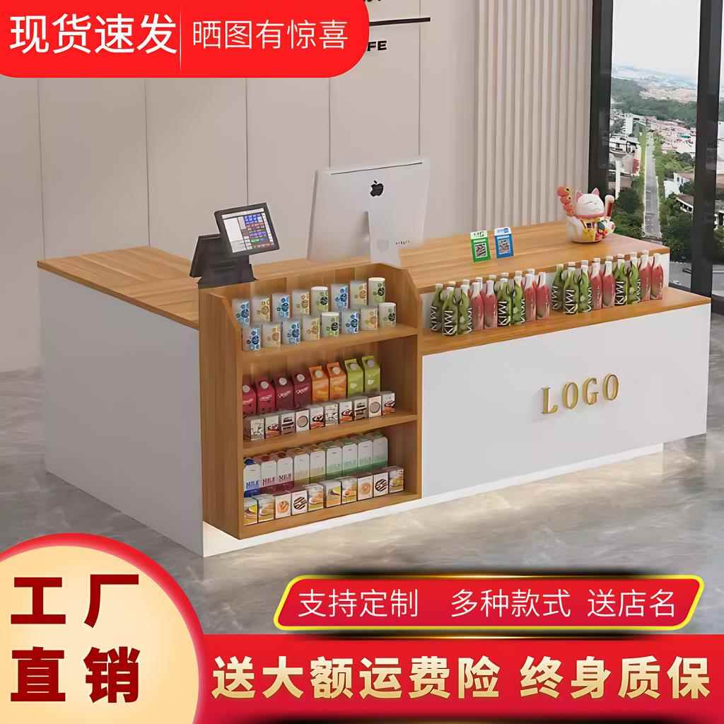 吧台店铺小型柜台超市收银台便利店柜台桌展示架奶茶店前台接待台