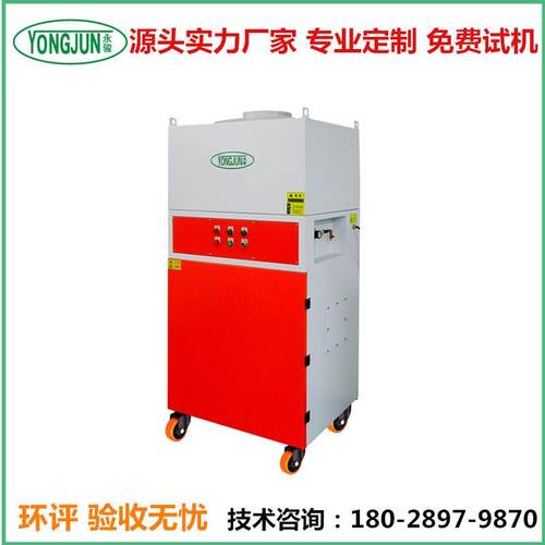 永骏工业吸尘器 可移动型工业 吸尘器厂家支持定 制