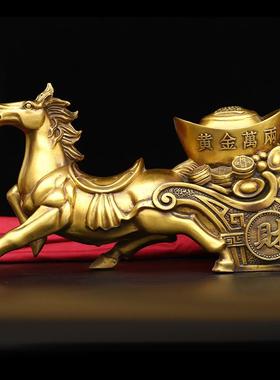 黄铜马铜马拉元宝铜马拉车马拉白菜元宝铜器家居摆件