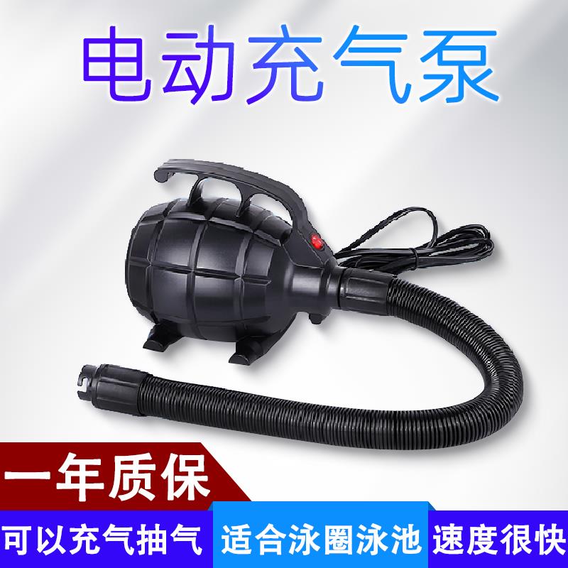 打气机游泳圈泳池充气床电动救生圈充气抽气两用泵打气筒橡皮艇