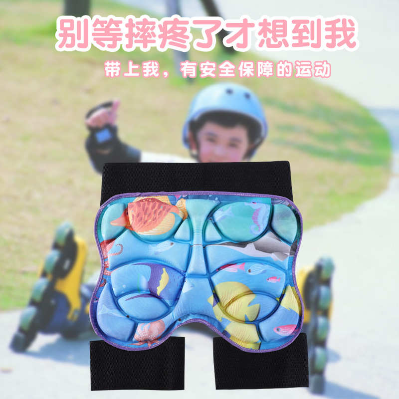 儿童轮滑溜冰鞋护臀垫 护膝防摔裤护具套装 护臀滑冰装备滑板滑轮
