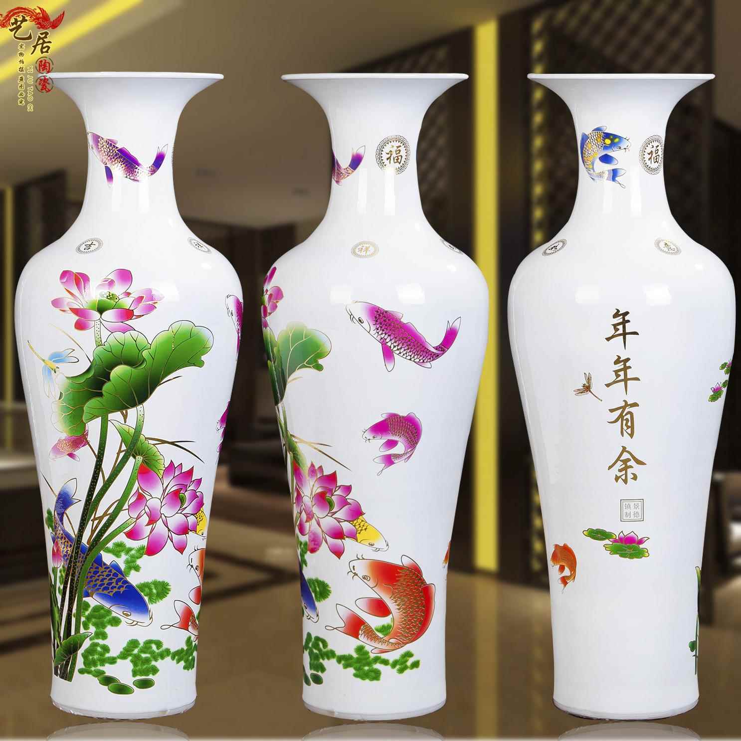 正品德镇陶瓷客厅落年年有地中式余简约现代大景号新房装饰大花瓶