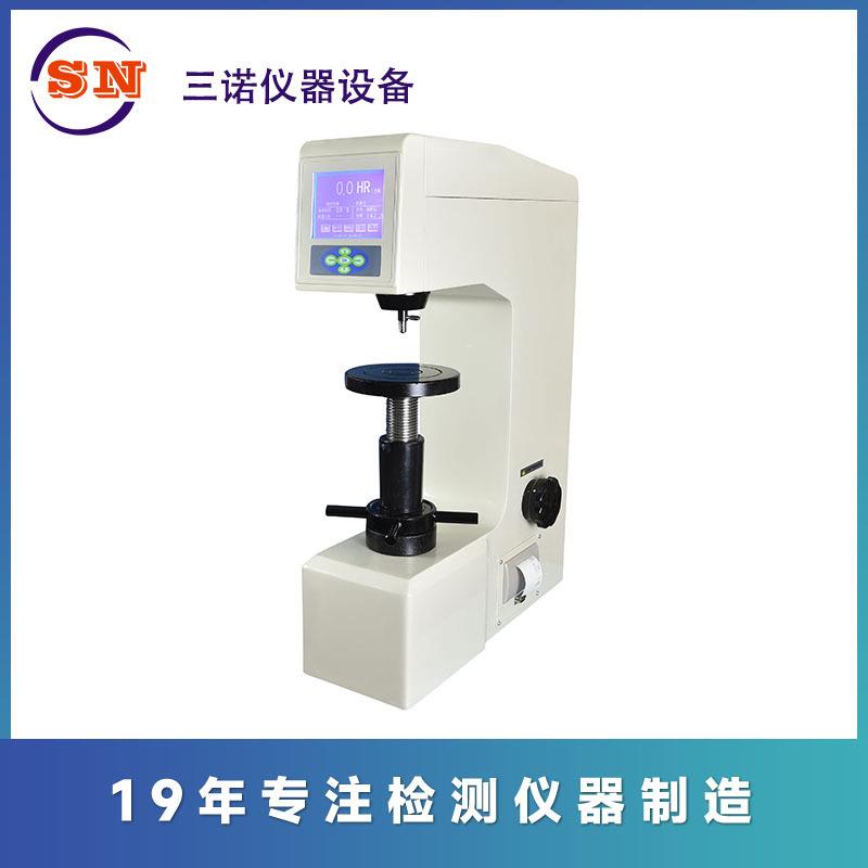 优惠HRS-150数显洛氏硬度计模具钢热处理金属铸铁硬度计