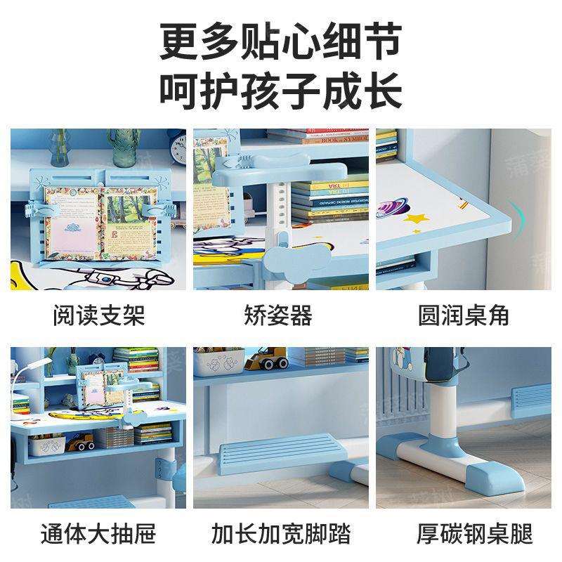 儿童学习桌中小学生家用男孩升降课桌椅套装写字书桌书架一体桌