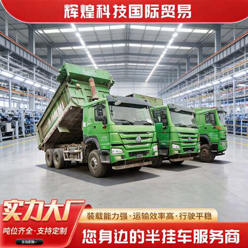 豪沃NX71马力80马力牵引车中国重汽右驾左驾6x4拖头牵引运输车