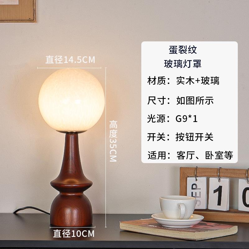 高档法式复古卧台灯侘寂风设计师中古床室头灯民宿实木罗马柱围氛