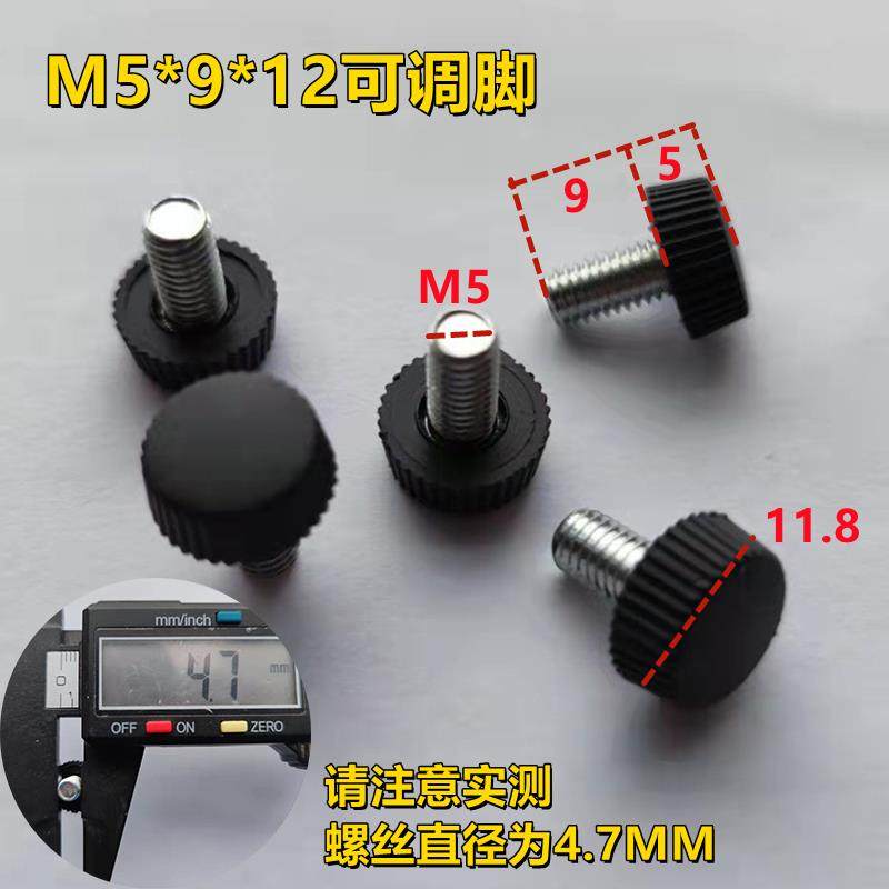 M5*12*9可调脚调节脚电器橱柜调整脚脚垫螺母减震胶防撞调节螺丝,基础建材,家具脚垫,淘宝优惠券,粉丝福利购,淘宝优惠卷