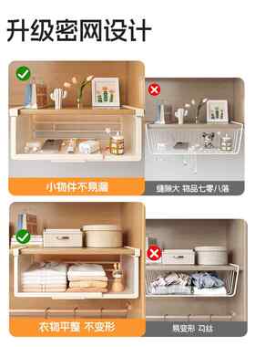 可伸缩桌柜下挂篮宿舍床边收纳架子衣柜壁挂免打孔置物架收纳神器