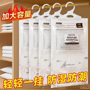 5-Pack Hanging Dehumidifier Bags for Dormitories, Moisture a