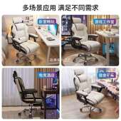 电脑家用电椅人体工学椅躺椅椅直椅播子办公竞折叠椅学生宿舍BEL