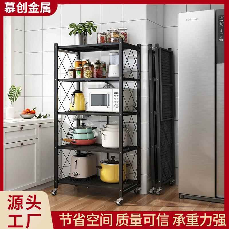 多种功能免安装折叠置物架可移动带轮厨房收纳架客厅阳台储物架