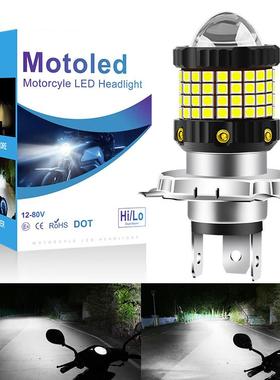 LED摩托车大灯单爪三爪H4电动车踏板车高亮透镜聚光黄白12V-80V