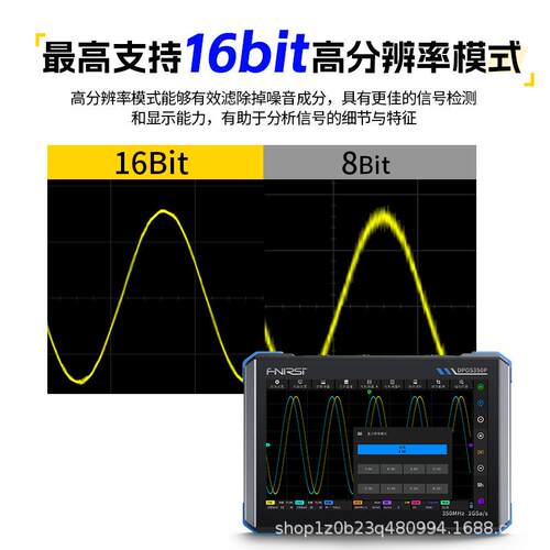 FNIRSI四合一350M平板示波器信号发生器频谱分析仪频率响应分析仪