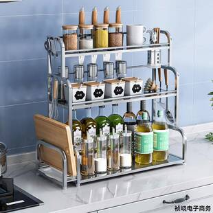 不锈钢厨房调味品置物架台面多功能刀架调味料油盐酱醋瓶罐收纳架
