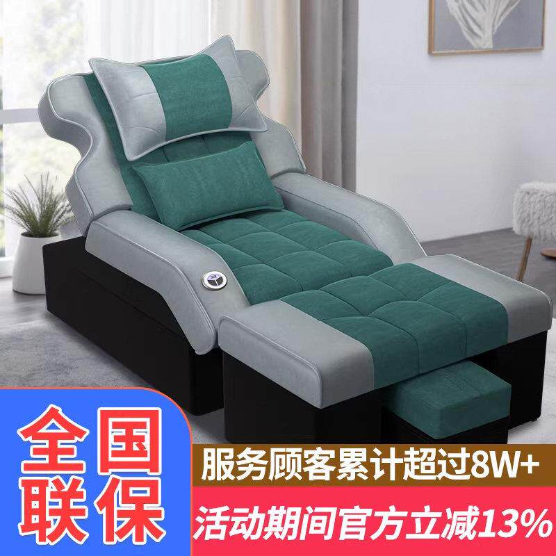 足浴沙发沙发电动洗脚沙发椅足疗店专用沙发沐足床洗浴中心修脚椅