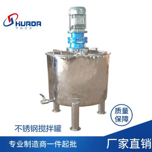 电加热加热酶解罐植物中药液体提取发酵搅拌罐不锈钢溶解罐萃取
