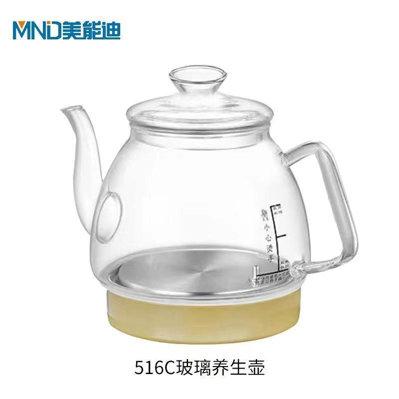 美能迪桶装水电动抽水器加热一体机家用纯净水自动上水开水烧水壶