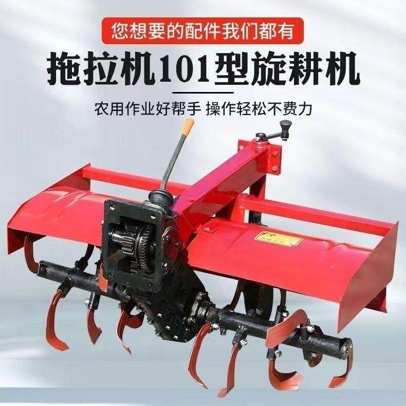 101/121旋耕机手扶拖拉机履带机耙地整地小型农用机械多功能