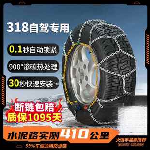 伯虎汽车轮胎防滑链小轿车通用雪地越野耐磨自动锁紧锰钢链