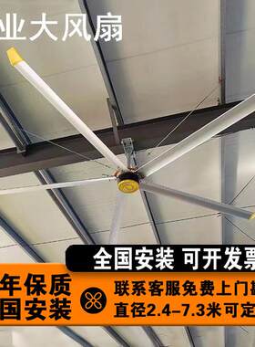 杭州大型风扇厂房大功率工业节能吊扇仓库车间篮球馆大风力大风量