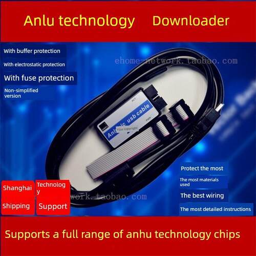 Anlu技术下载程序线高速燃烧人工Fpga与缓冲Al-Link