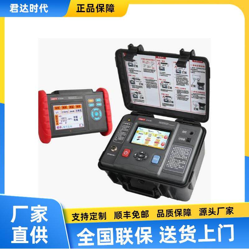 UNI-TUT263B+智能带电电缆识别仪工业目标电缆查线仪寻线仪