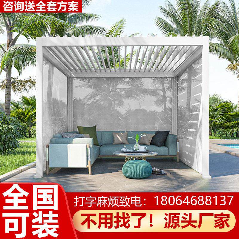百叶凉亭户外铝合金现代庭院翻转电动遮阳石上别墅凉棚花园欧式源