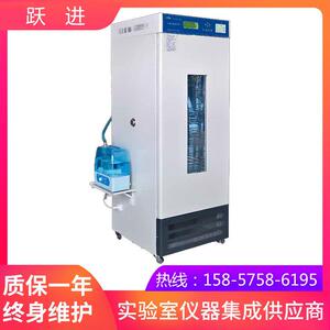 上海跃进MJ-160霉菌培养箱(数码管显示）