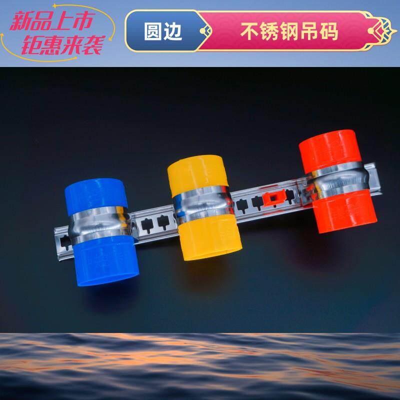 空调吊码不锈钢空调管卡空调安装码尼龙管卡中央空调吊码管道秒卡