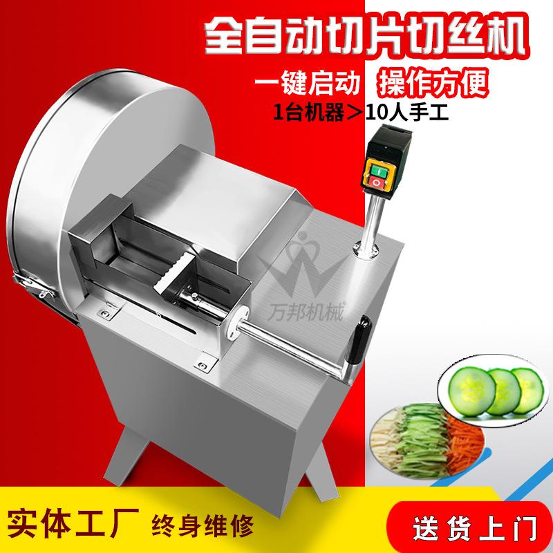 厂现货柠檬家杆推切片机商水用烘干果莱姆切片机菠萝推杆PYK切片