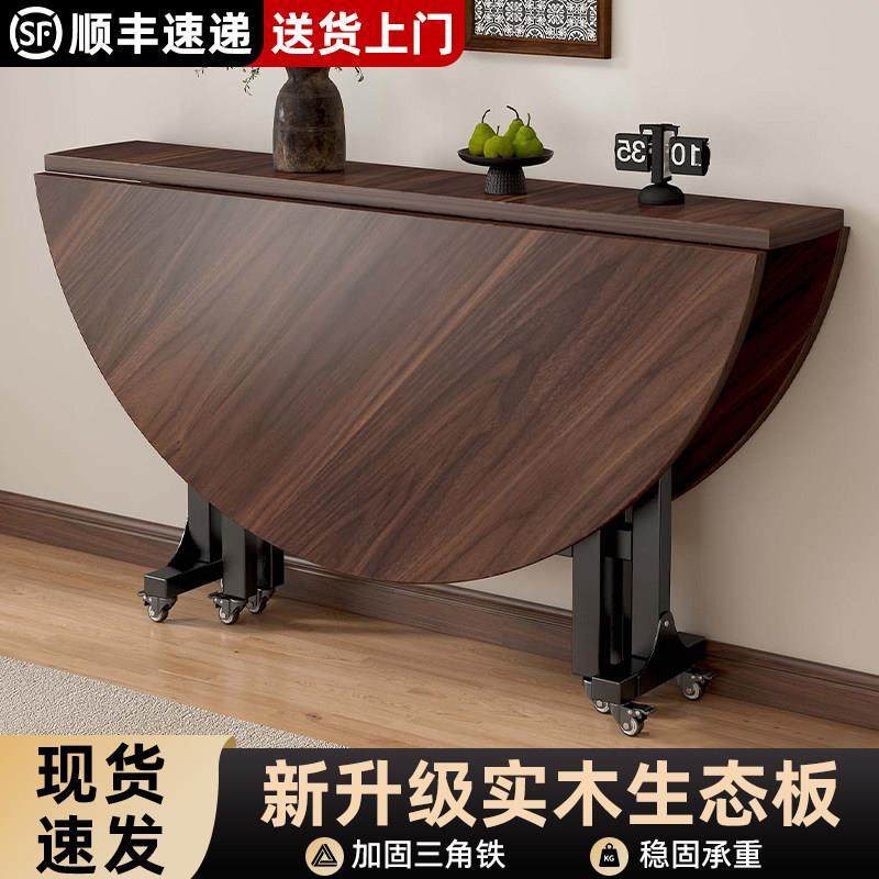 折叠餐桌家用小户型实木可移动吃饭桌子出租房用带转盘折叠大圆桌,住宅家具,折叠桌,淘宝优惠券,粉丝福利购,淘宝优惠卷