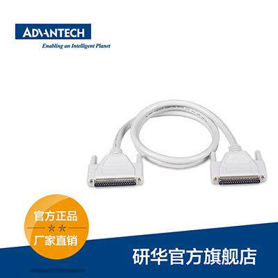 研华PCL-10137，DB-37接头带双屏蔽电缆